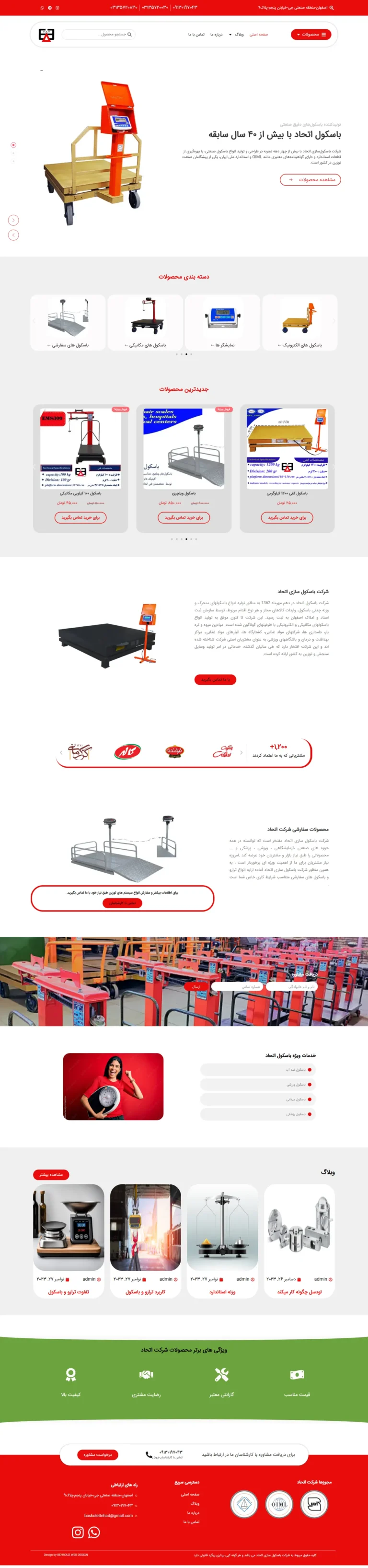 www.baskolettehad.com