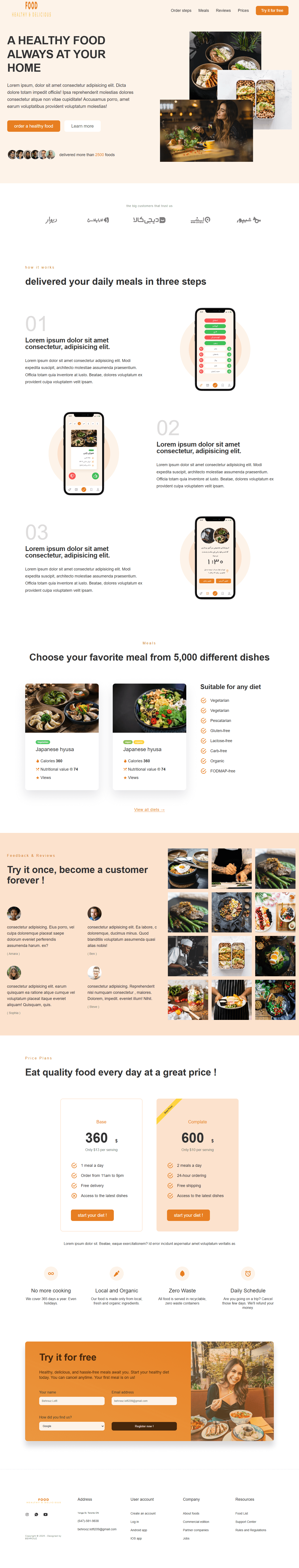 mealorder